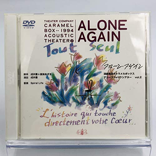人気激安 桂文珍 大東京独演会 送料込み DVD お笑い・バラエティ