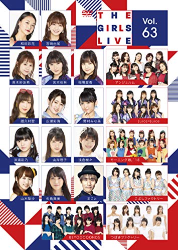 The Girls Live Vol.63 [DVD](中古品)