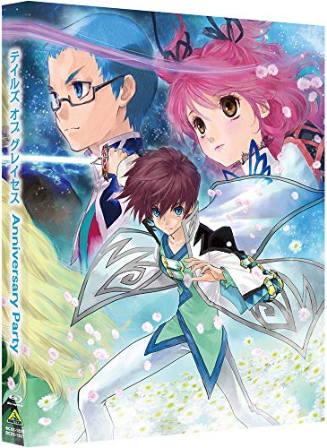 テイルズ オブ グレイセス Anniversary Party (初回限定版) [Blu-ray](中古品)