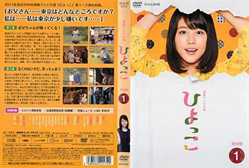 NHK連続テレビ小説 あすか 完全版 全13巻セット レンタル落ちDVD