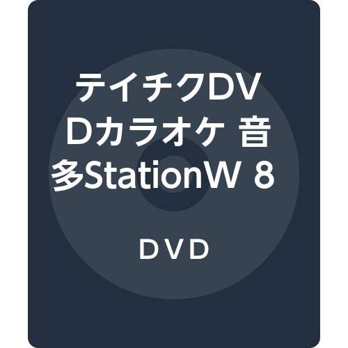 テイチクDVDカラオケ 音多StationW 851(中古品)の通販は