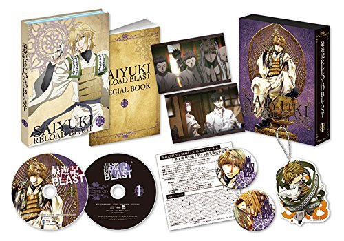 [DVD] 最遊記 RELOAD BLAST 限定版全４巻セット 【マーケットプレイスDVDセ(中古品)
