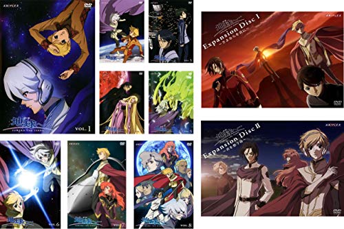 地球へ テラ… TV版 全8巻 + Expansion Disc 全2巻 [レンタル落ち] 全10巻 (中古品)