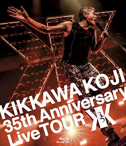 KIKKAWA KOJI 35th Anniversary Live TOUR (通常盤) (BD) [Blu-ray](中古品)の通販は