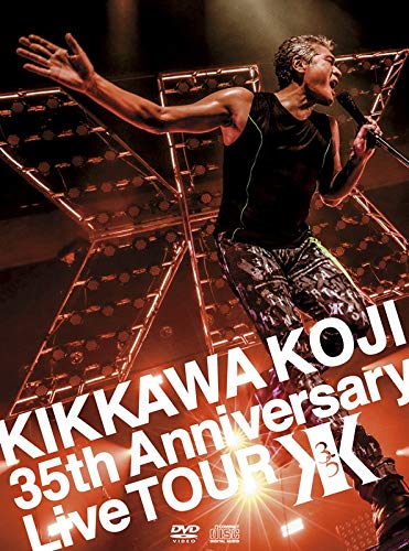 KIKKAWA KOJI 35th Anniversary Live TOUR (完全生産限定盤) (DVD)(中古品)