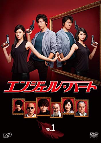 エンジェル・ハート 実写版 全4巻セット［レンタル落ち］(中古品)
