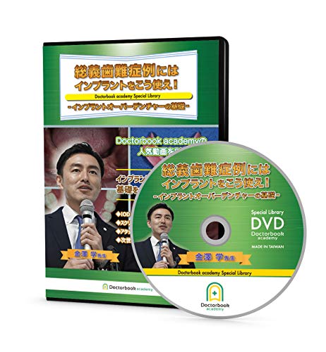 斬り抜ける 全6枚 第1話〜第20話 最終 レンタル落ち 全巻