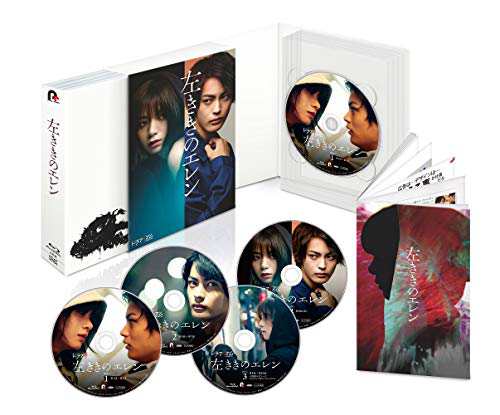 左ききのエレン Blu-ray BOX(特典無し)(中古品)