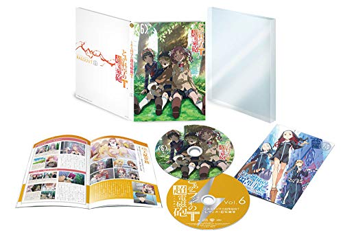 手紙 -殺しへの招待- 【昭和の名作ライブラリー 第75集】 [Blu-ray