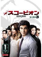 SCORPION スコーピオン シーズン3 全12巻セット［レンタル落ち］(中古品) 27,472円