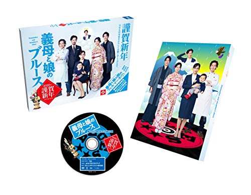 『まま母と娘のブルース』2020年 謹賀新年特別 [Blu-ray](中古品)