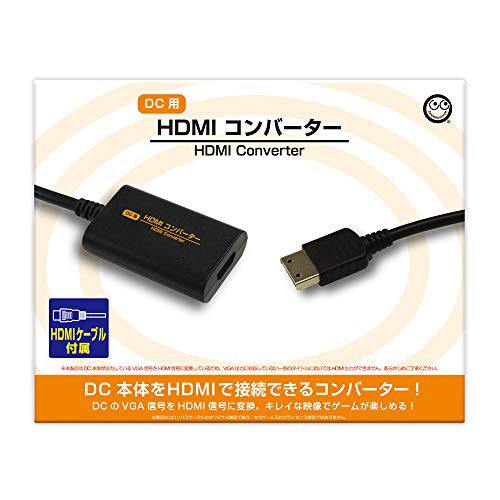 (DC用)HDMIコンバーター - DC(中古品)の通販は