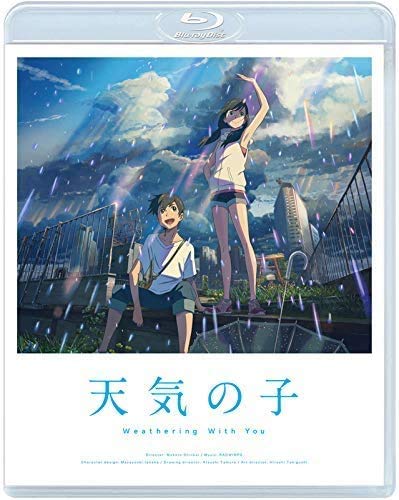 【HMV・Loppi限定】「天気の子」Blu-ray スタンダード・エディション＋オリ(中古品)