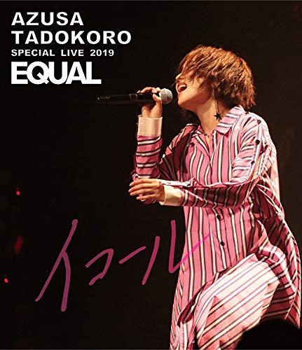 AZUSA TADOKORO SPECIAL LIVE 2019~イコール~ LIVE Blu-ray(中古品)
