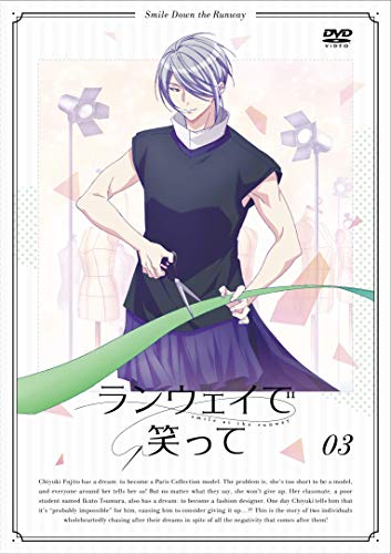 ランウェイで笑って【完全ノーカット版】DVD vol.3(中古品)