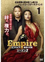 Empire エンパイア 成功の代償 シーズン3 全9巻セット(中古品) その他音楽CD・