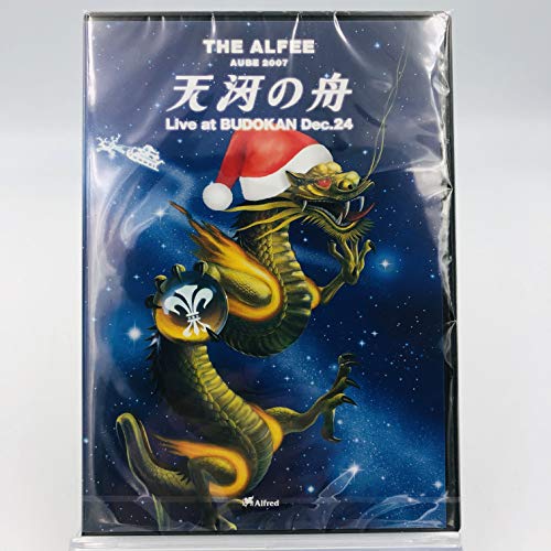 The ALFEE / AUBE 2007 天河の舟 Live at BUDOKAN Dec. 24 [DVD](中古品)