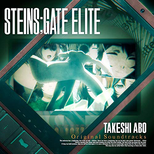『STEINS;GATE ELITE』オリジナルサウンドトラック(中古品)