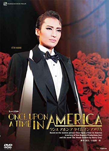 雪組宝塚大劇場公演 ミュージカル『ONCE UPON A TIME IN AMERICA』 [DVD](中古品)