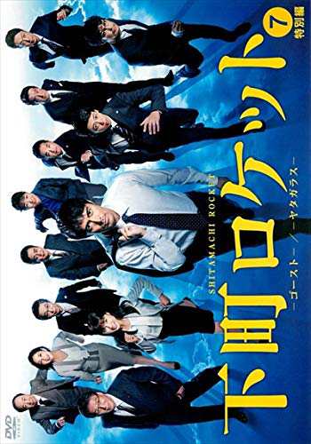 スペシャル特典 祥慶フェスティバル2007☆DVD ラ・プリンスパーティ(中古品 アニメ