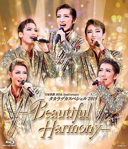 タカラヅカスペシャル2019 ーBeautiful Harmonyー [Blu-ray](中古品)