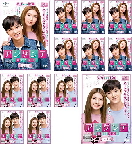 アンダンテ 恋する速度 [レンタル落ち] 全13巻セット [マーケットプレイスD(中古品)