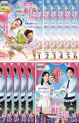 最後から二番目の恋 beautifuldays テレビ放送版 [レンタル落ち] 全12巻セ (中古品)