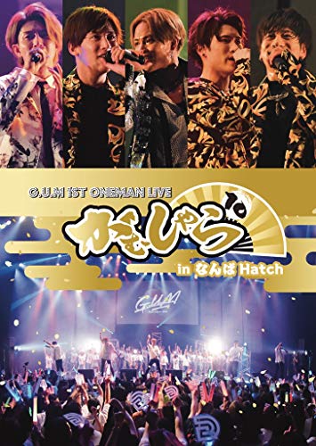G.U.M 1st ONEMAN LIVE がむしゃら10 in なんばHatch [Blu-ray](中古品)