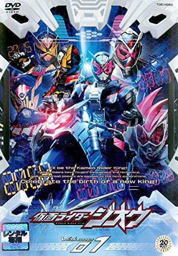 仮面ライダージオウ 全12巻セット［レンタル落ち］(中古品)