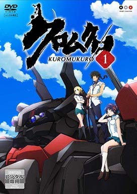 Crクロ [賃借挙げ句のはて] 全13巻仕かける [マーケットプレイスヴィデオディスク仕かける](中古品)