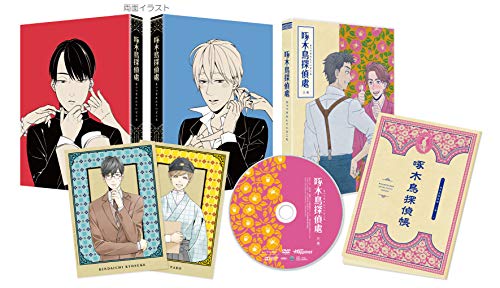 啄木鳥探偵處 三 [DVD](中古品)の通販は 5,299円