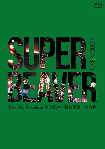 LIVE VIDEO 4 Tokai No Rakuda at 国立代々木競技場第一体育館 [Blu-ray](中古品)
