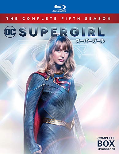 SUPERGIRL/スーパーガール 5thシーズン ブルーレイ コンプリート・ボックス(中古品)