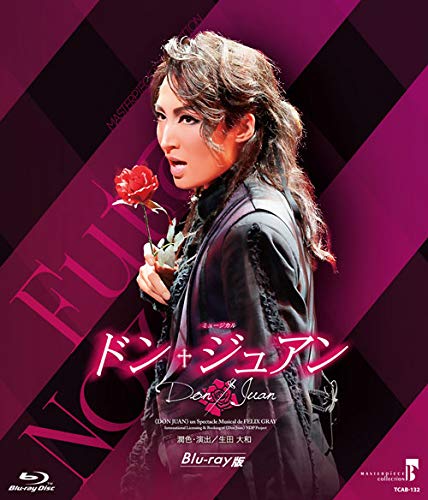 MASTERPIECE COLLECTION 【Blu-ray版】 ミュージカル『ドン・ジュアン』(中古品)