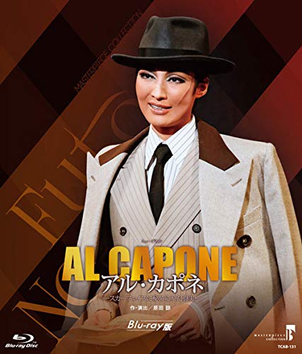 MASTERPIECE COLLECTION 【Blu-ray版】 ミュージカル『アル・カポネ  —ス (中古品)