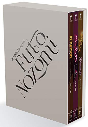 MEMORIAL Blu-ray BOX 「FUTO NOZOMI」(中古品)