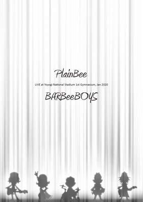 【HMV・Loppi限定】 PlainBee (Blu-ray)(中古品)の通販は