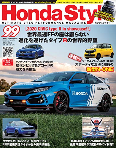 Honda Style (ホンダ スタイル) 2020年11月号 Vol.99(中古品)