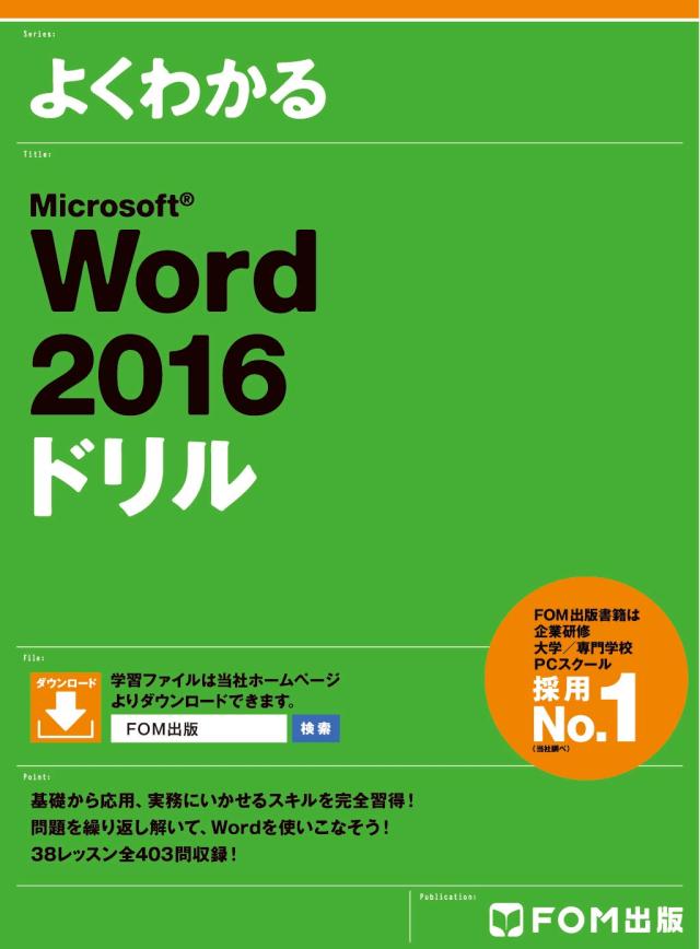 田舎暮らしの本 2021年 01 月号 [雑誌](中古品)