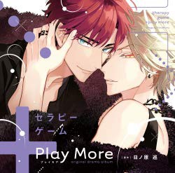 【限定販売】 Intimate Sweet Junior interlude BLITZ AKASAKA at Live tour その他