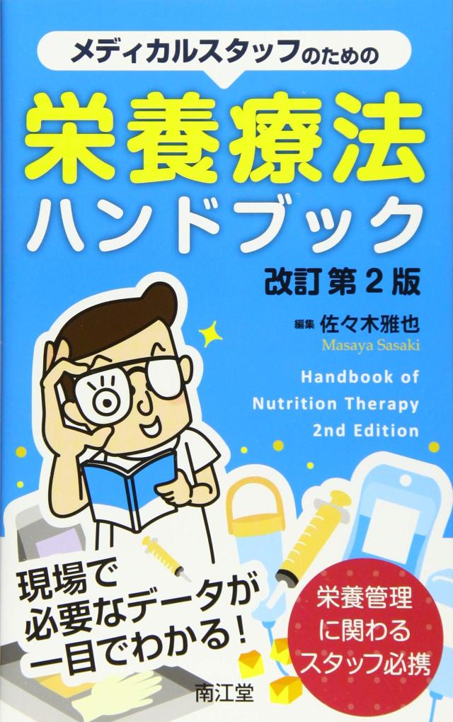 やさい畑 初夏号 2021年 6月号(中古品)