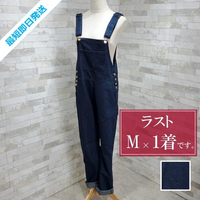 韓国 ファッション レディース オールインワン サロペット 春 夏 カジュアル 即納 Nalo0523 永遠の定番 スタンダードデニムサロペッの通販はau Pay マーケット 韓国ファッション お呼ばれ パーティードレス Natu Loha ナチュロハ