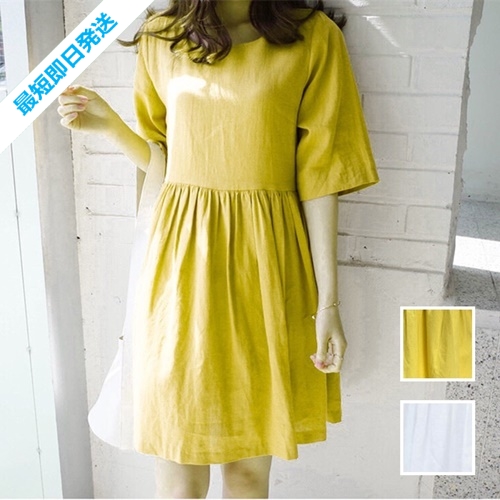 韓国 ファッション レディース ワンピース 夏 春 カジュアル 即納 Nalof196 リゾートワンピース ハワイ リネン ノーカラー ギャザーの通販はau Pay マーケット 韓国ファッション お呼ばれ パーティードレス Natu Loha ナチュロハ