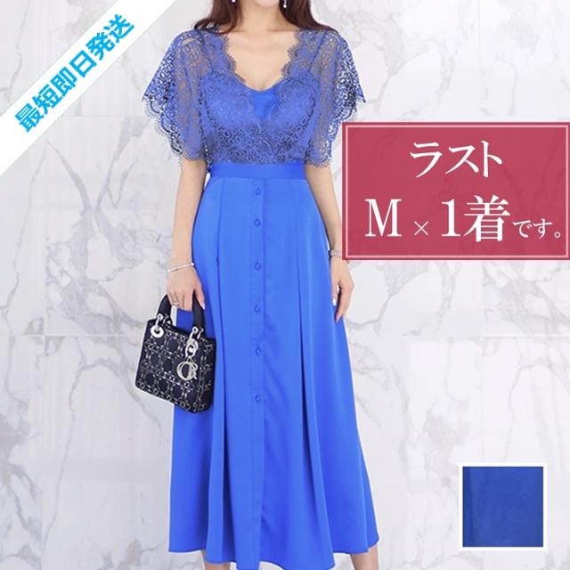 韓国 ファッション レディース ワンピース パーティードレス ロング マキシ 夏 春 パーティー ブライダル 一部即納有 Naloi112 結婚式の通販はau Pay マーケット 韓国ファッション お呼ばれ パーティードレス Natu Loha ナチュロハ