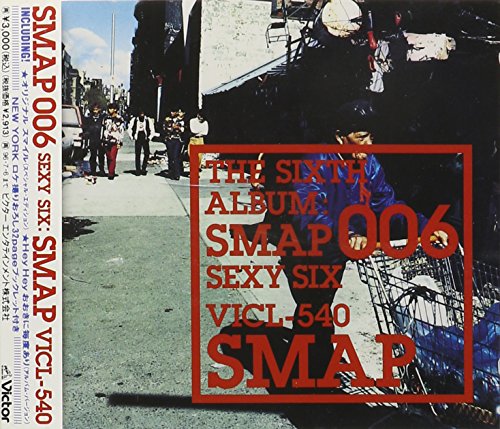 SMAP 006〜Sexy Six〜【中古】(未使用･未開封品)