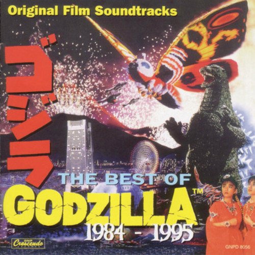 The Best Of Godzilla 1984-1995: Original Film【中古】(未使用･未開封品)