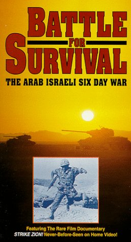 Battle for Survival: Arab Israeli Six Day War【中古】(未使用･未開封品)の通販は