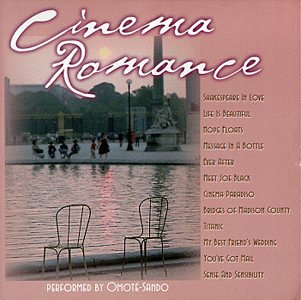 Cinema Romance【中古】(未使用･未開封品)