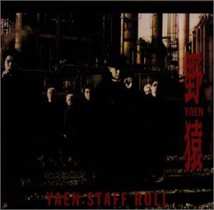 STAFF ROLL【中古】(未使用･未開封品)