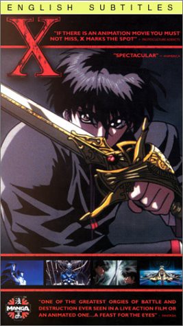 X [VHS]【中古】(未使用･未開封品)の通販は 37,717円